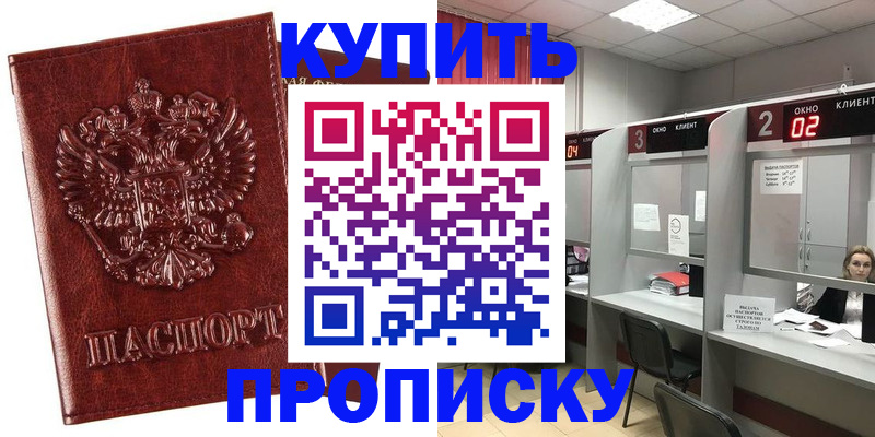 регистрация для дет. сада в Петровск-Забайкальском